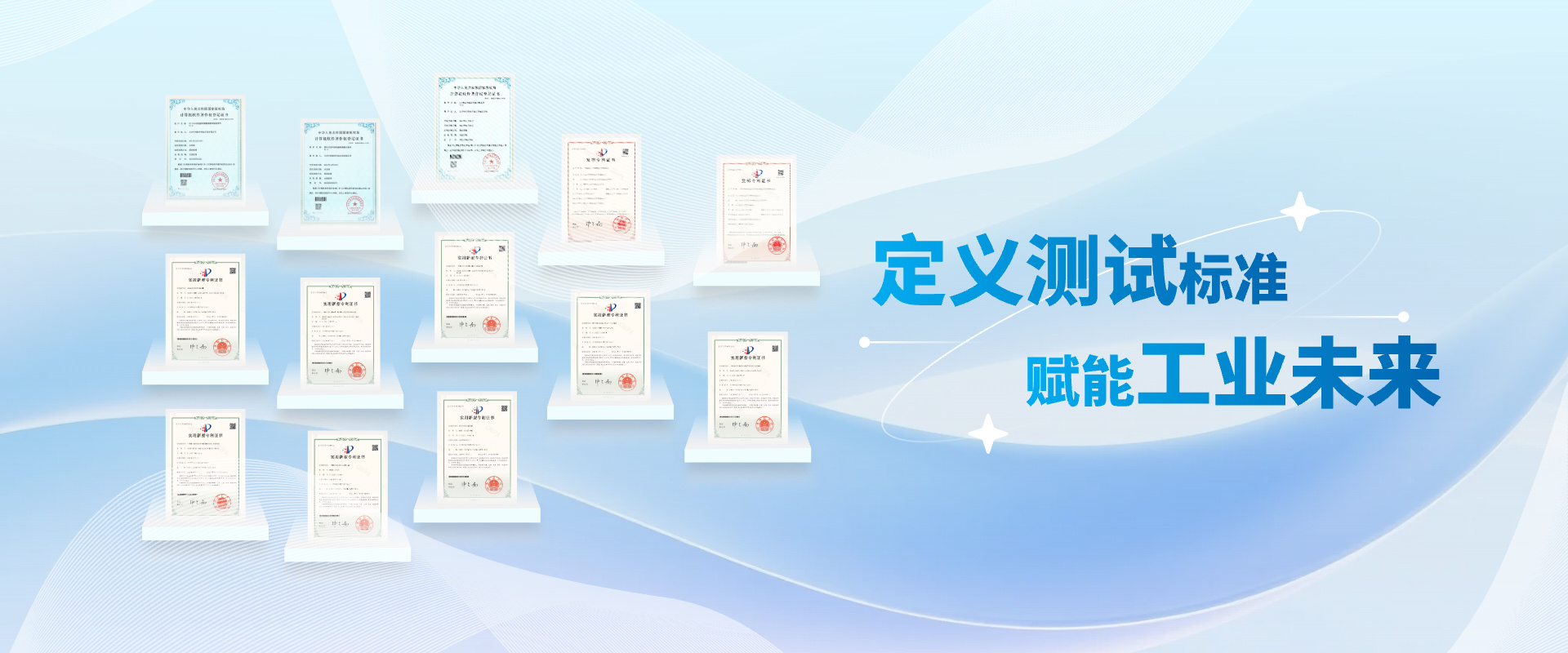 獎(jiǎng)狀大圖